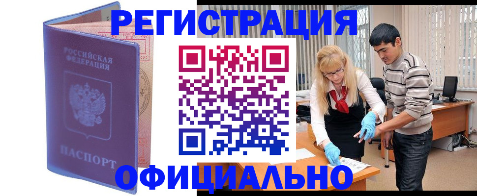 подбор жилья для постоянной прописки в Буйе