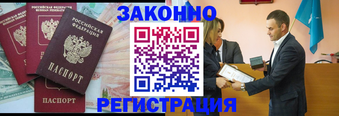 пропишу в квартире в Буйе
