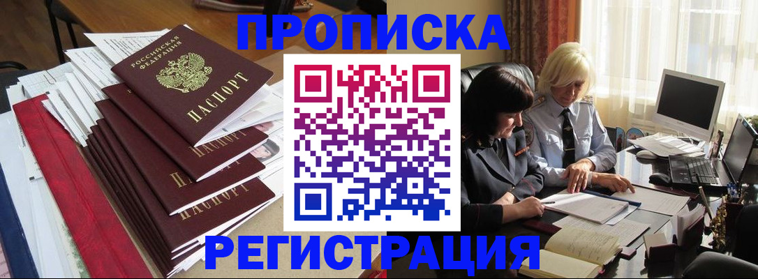 регистрация через Госуслуги в Буйе